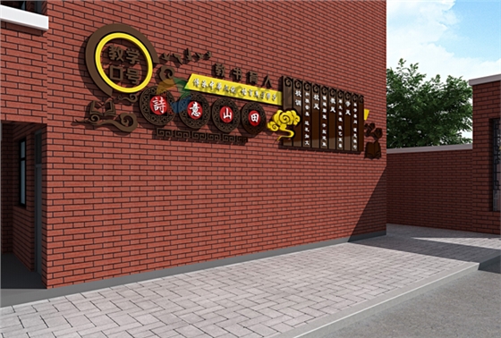 校园文化建设