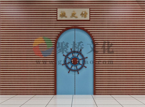 校史馆设计