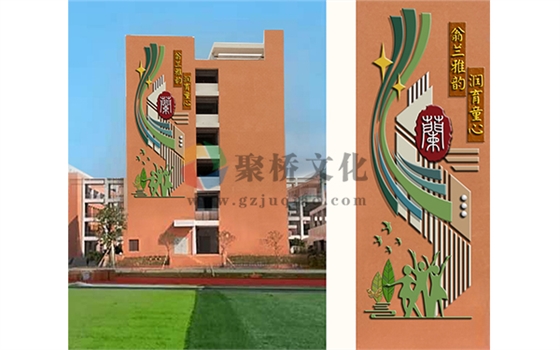 校园文化墙设计,校园文化建设