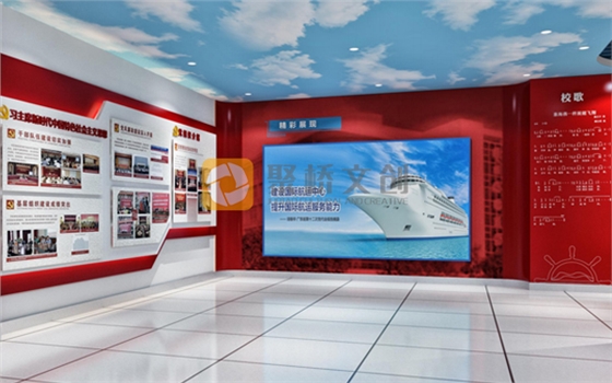 校史馆