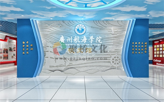 高职院校校史馆