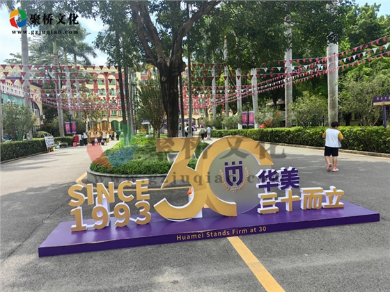 校史馆前期准备阶段需要注意什么？