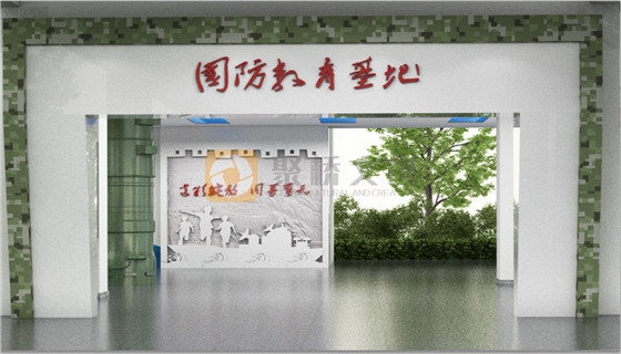 学校国防教育基地