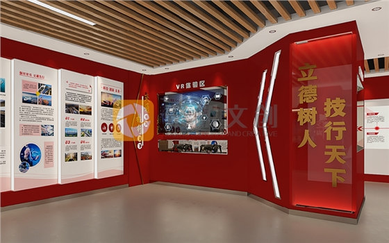VR思政体验馆设计