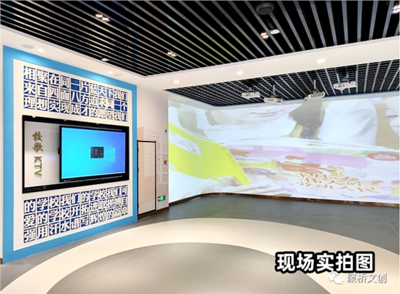 校史馆展厅设计