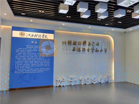 校史馆动线设计