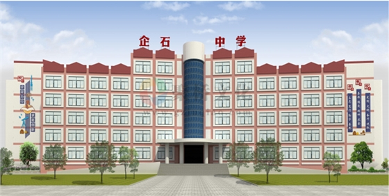 东莞校园文化设计方案
