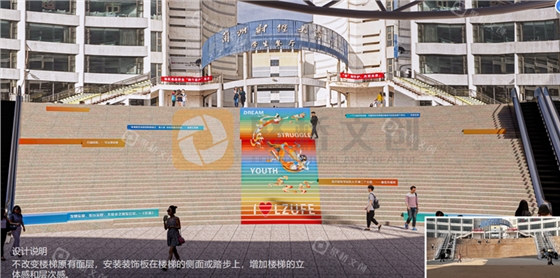 校园文化建设