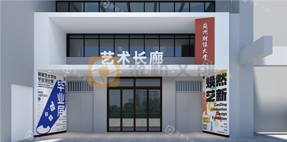 校园文化建设设计