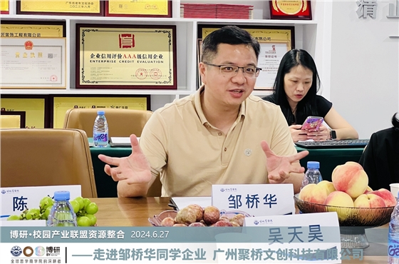 微信截图_20240703094812.png