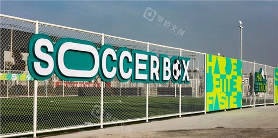 校园理念文化设计