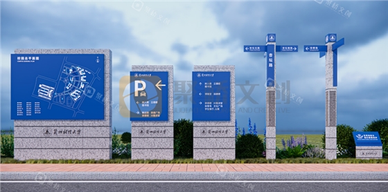 特色校园文化设计