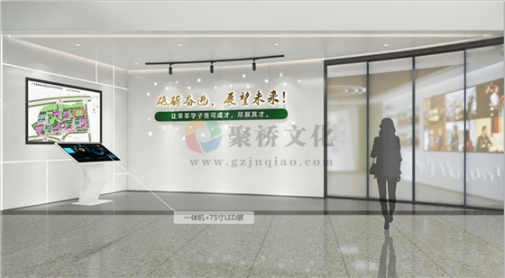 校史馆展厅设计