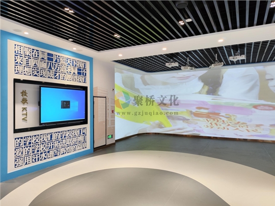 校史馆设计