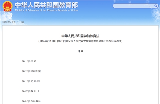 企业微信截图_20241112092417.png