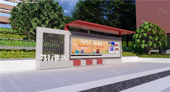校园环境文化建设