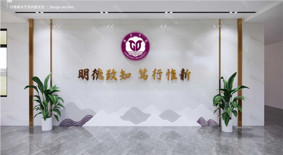 校史馆设计