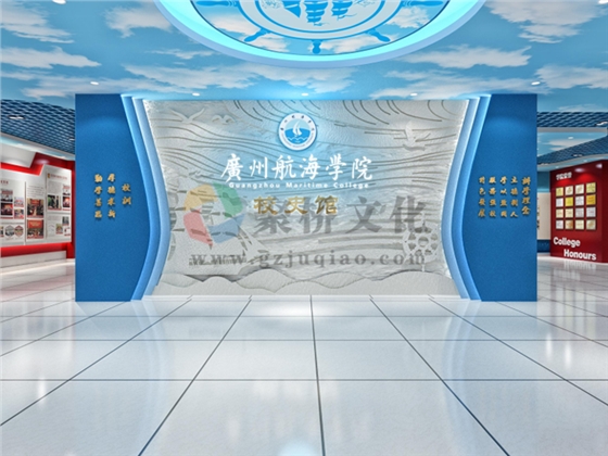 校史馆展厅设计