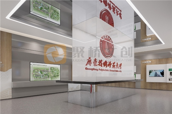 校史馆设计效果图