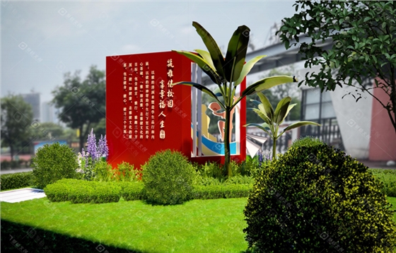 校园景观设计