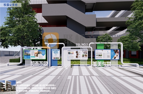 校园文化建设