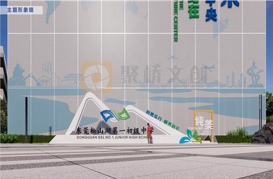 校园文化建设