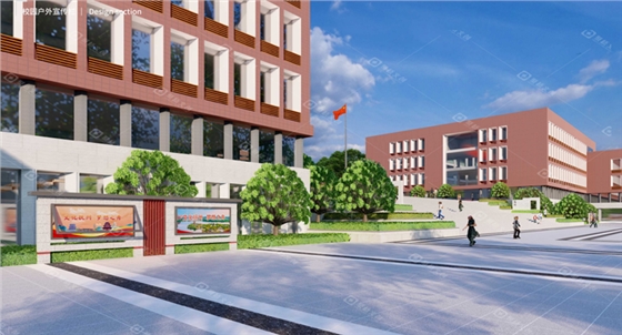 学校文化设计