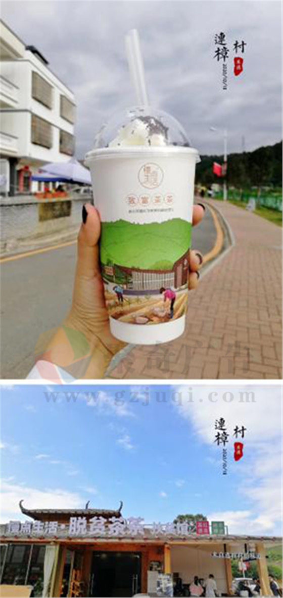 红色之旅.jpg