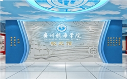 大学院校校史馆建设