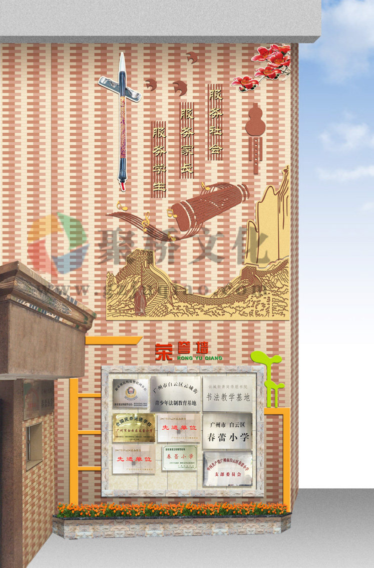 春蕾小学楼宇景观文化设计