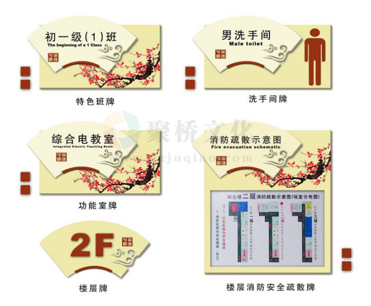 学校导视设计制作公司