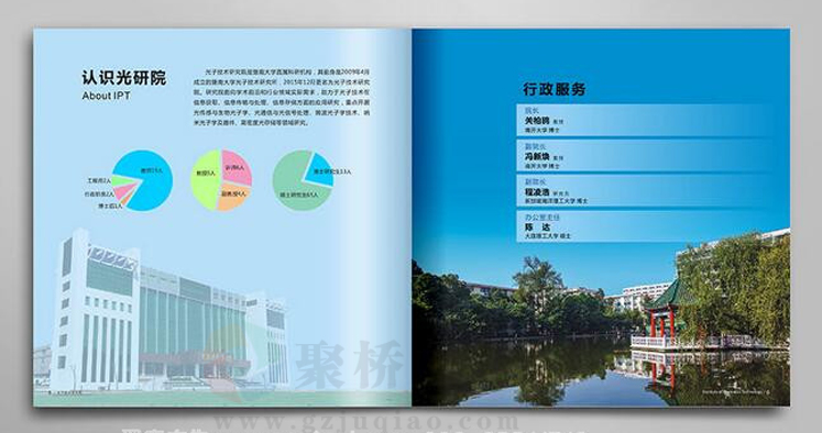 学?；嵘杓乒?/></p><hr/><p style=
