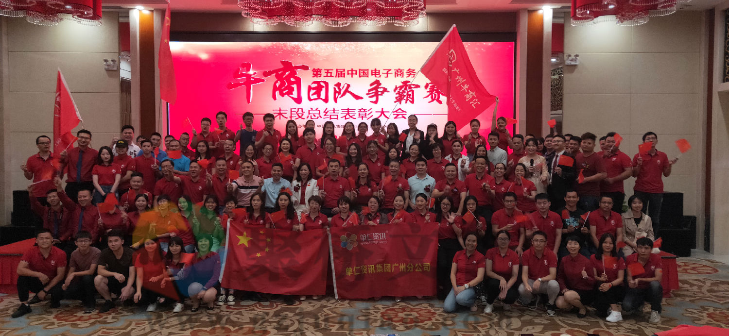 牛商争霸表彰总结大会！聚桥文化展雄风！.jpg