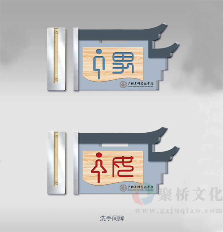 学校标识牌设计公司
