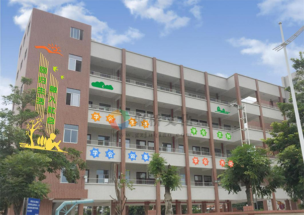 校园文化建设