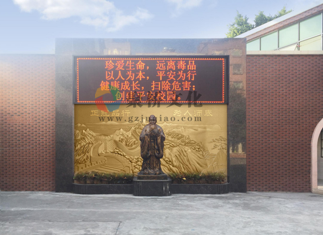 校园文化是什么？