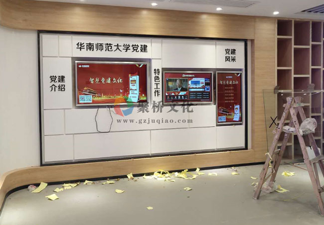 校园文化装修