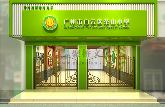 校园文化视觉设计