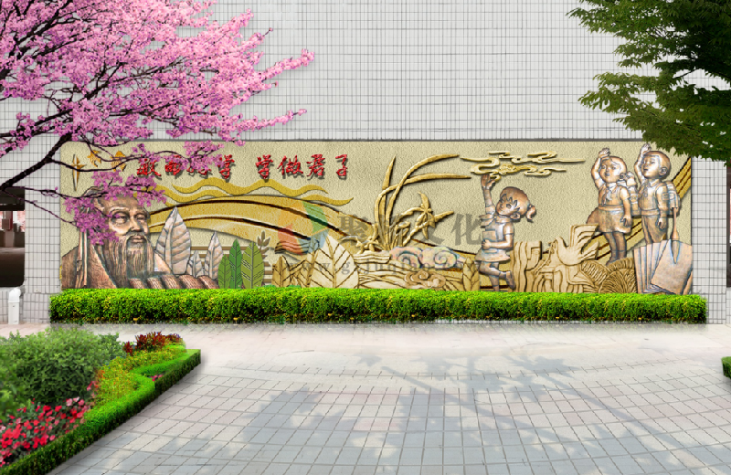 校园文化设计