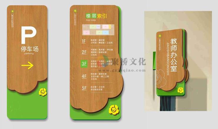 学校视觉形象应用设计