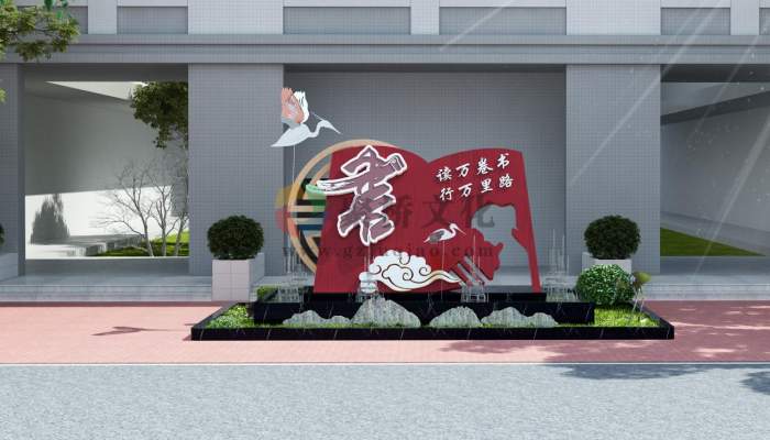 学校景观雕塑设计