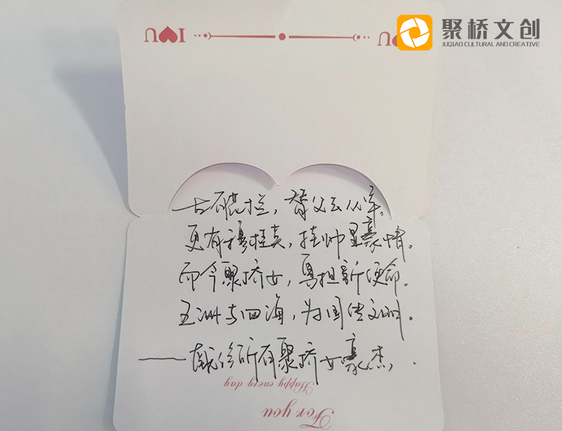 38妇女节