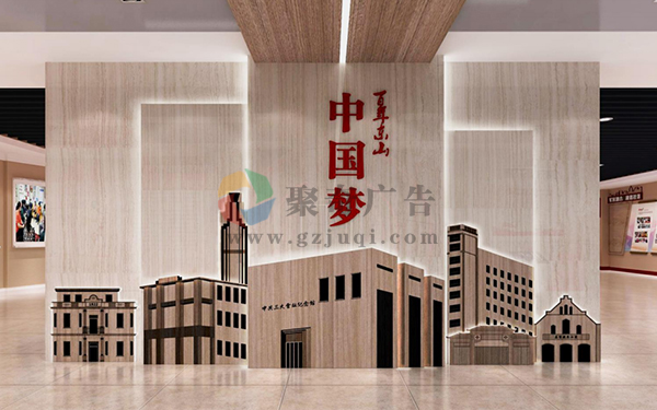 党建文化展厅