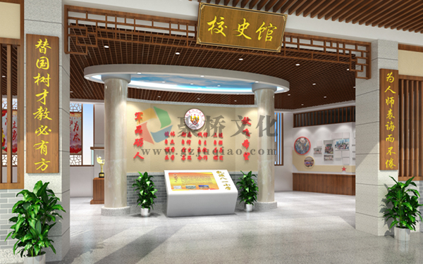 大学校史馆建设