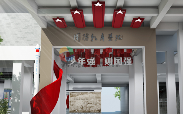 青少年国防教育基地