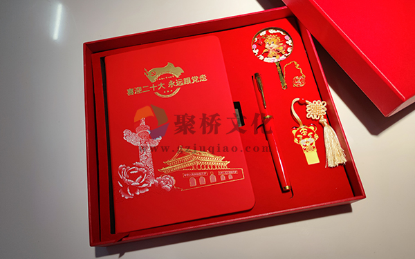 文创产品设计