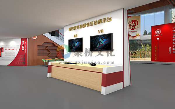 VR思政体验馆