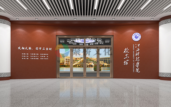校史馆建设