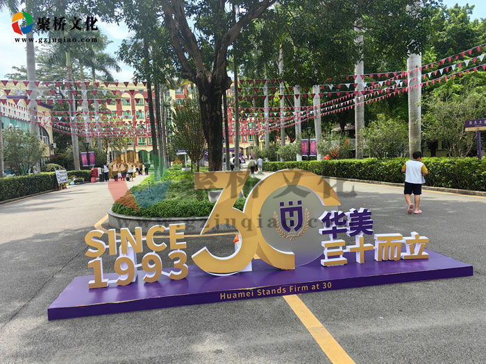 校史馆前期准备阶段需要注意什么？