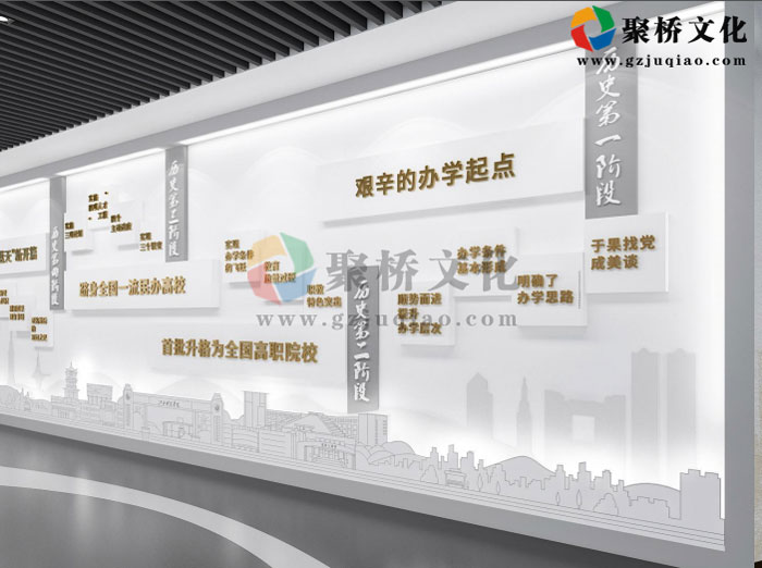 校史馆独特的设计元素